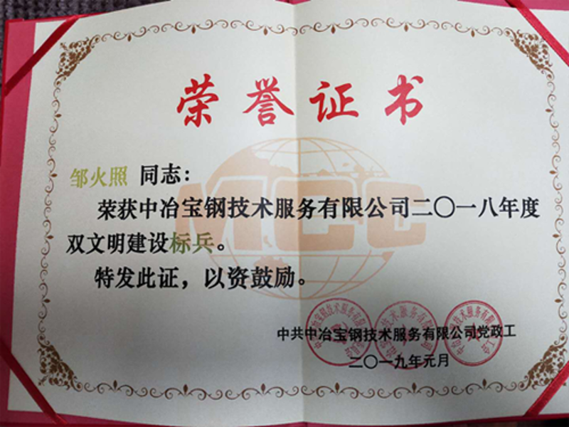 不朽情缘_首页官网入口